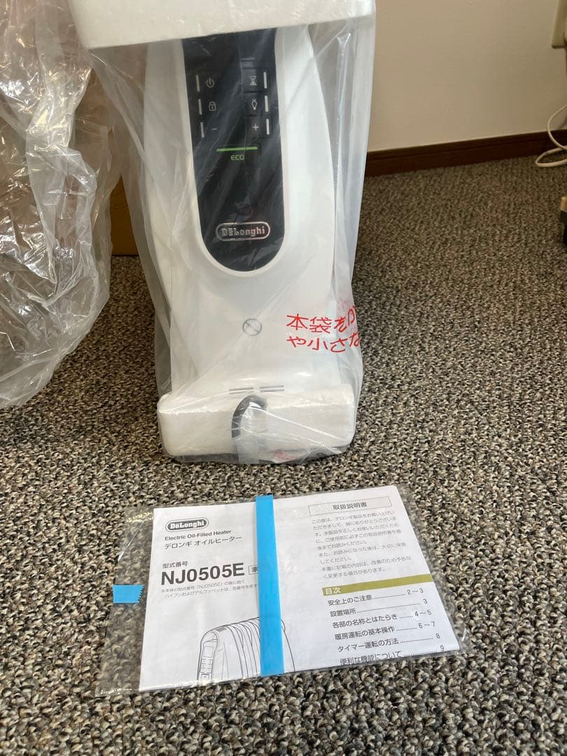 デロンギ　オイルヒーター NJ0505E