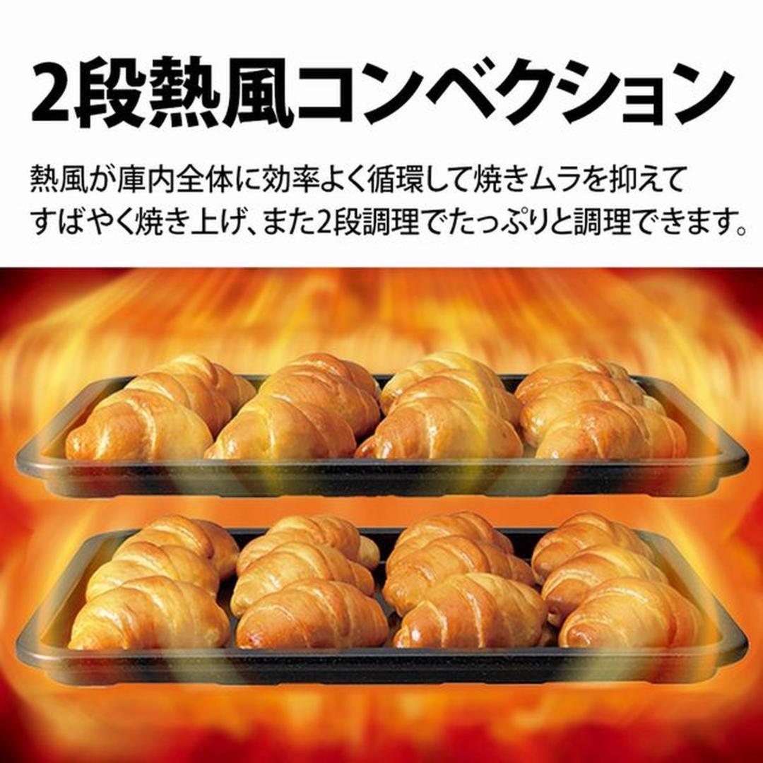 【新品】シャープ オーブンレンジ 26L ホワイト RE-SS26B-W