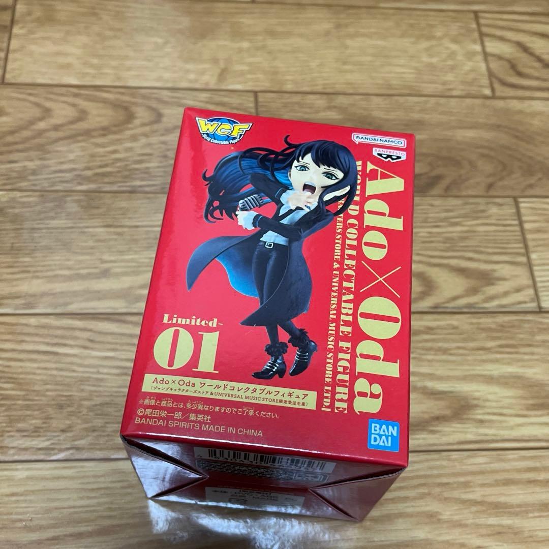 Ado×Oda コレクタブルフィギュア 限定01