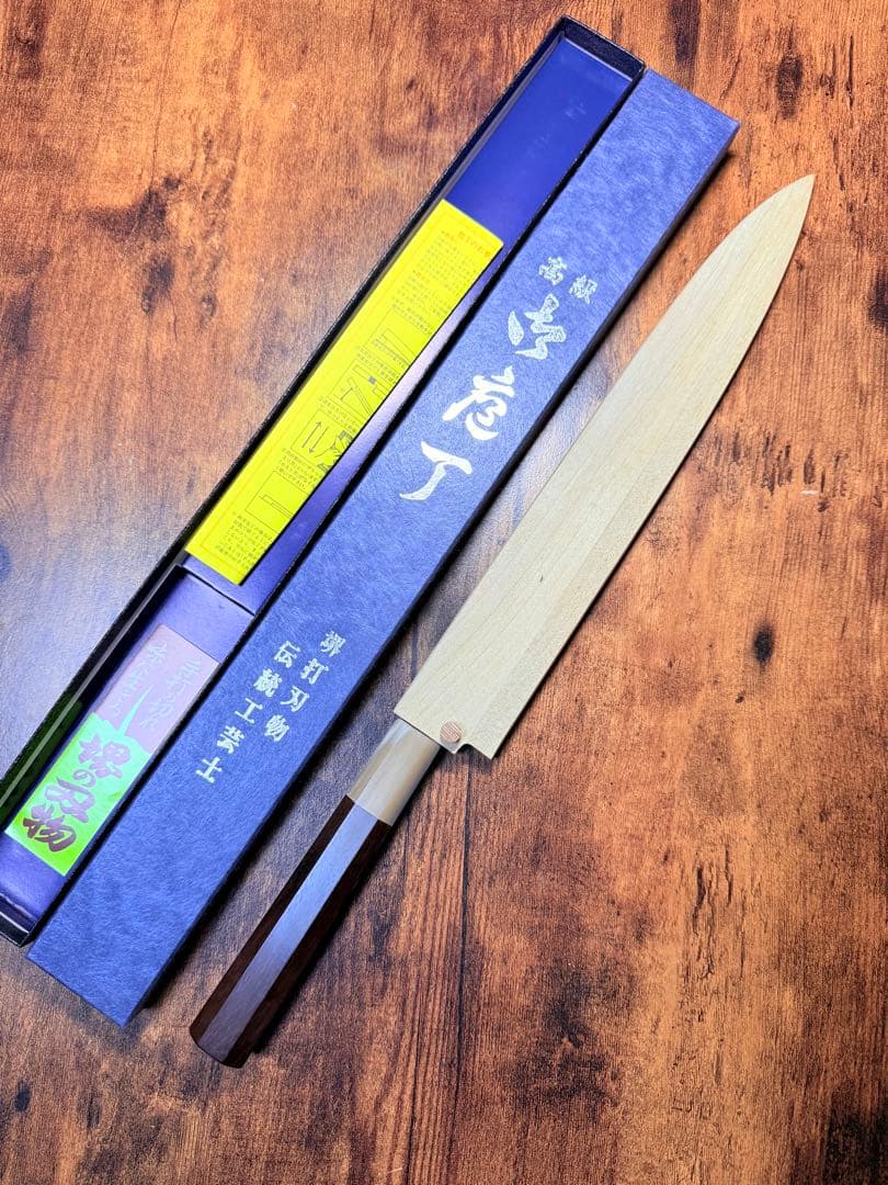 【堺打刃物】祥太郎作　刺身 柳刃　包丁　9寸　　銀三鋼　紫檀八角水牛柄　鞘付き