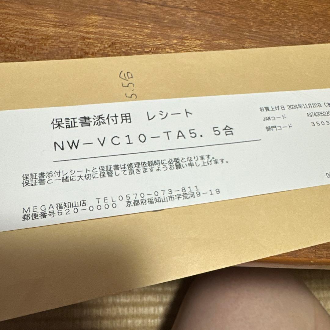 Zojirushi NW-VC10-TA IH炊飯器 1.0L