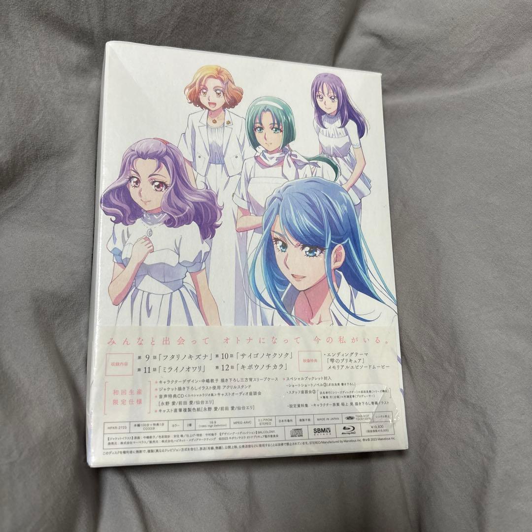 オトナプリキュア Power of Hope Blu-ray 1・2・3巻セット