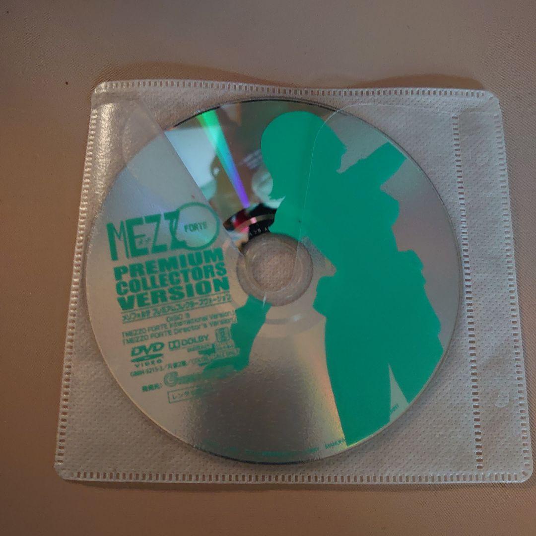 MEZZO FORTE　プレミアムコレクターズヴァージョンDVDディスクのみ3枚