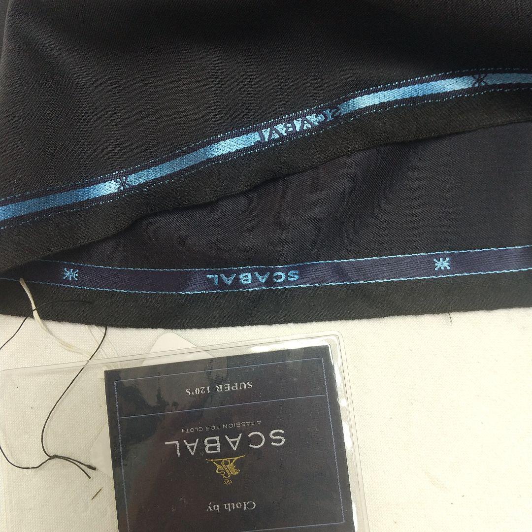 SCABAL スーツ生地3.20m
