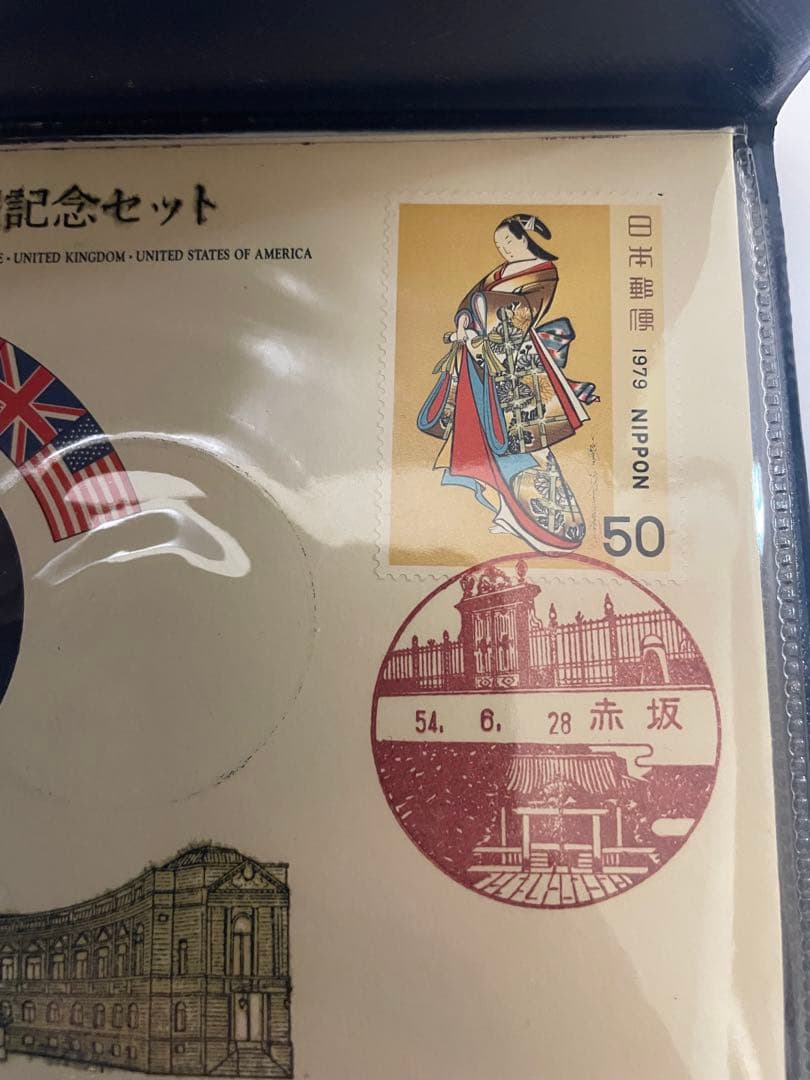 主要国首脳会議東京開催記念セット　銀メダル