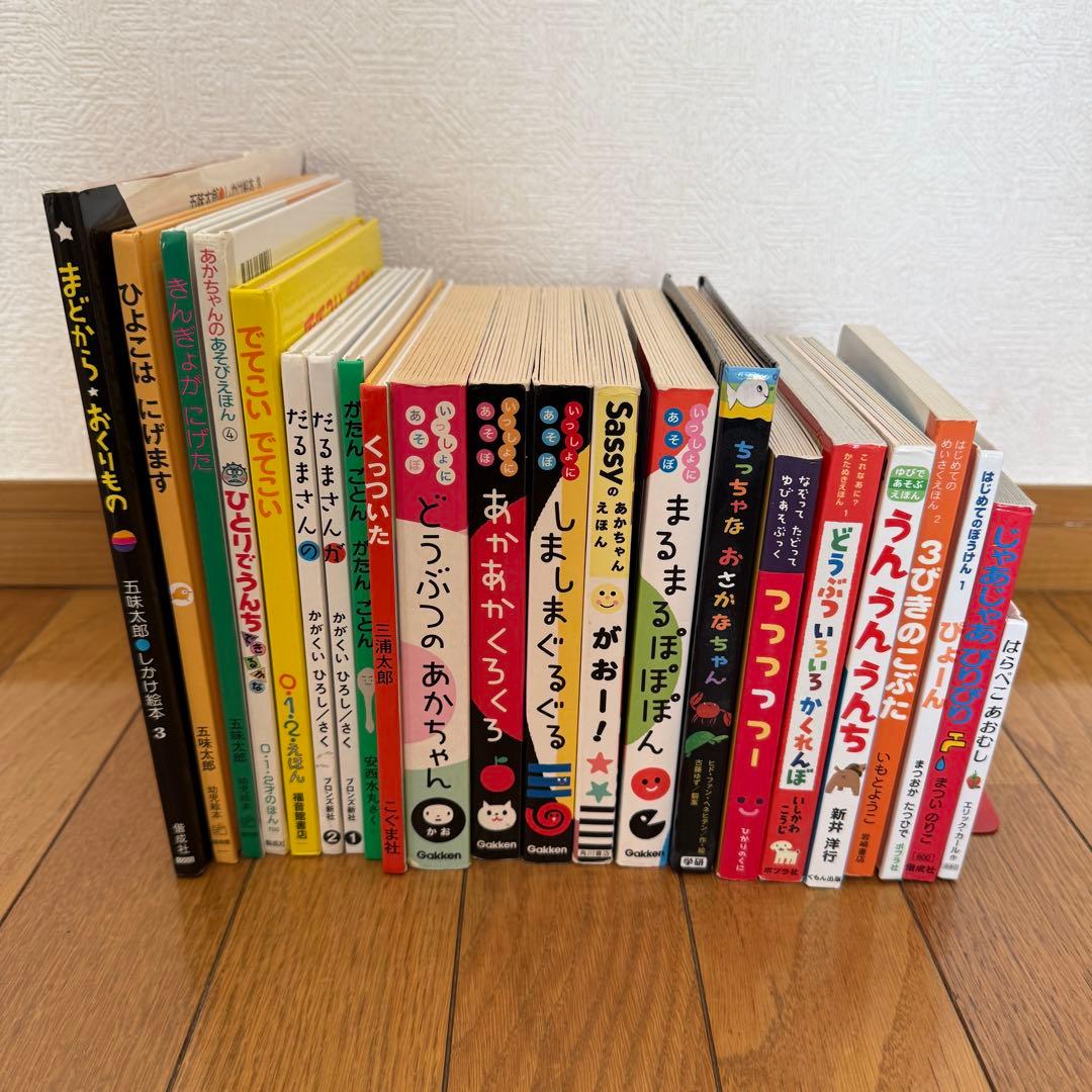 赤ちゃん 22冊セット がおー！ あかあかくろくろ だるまさんが 仕掛け絵本