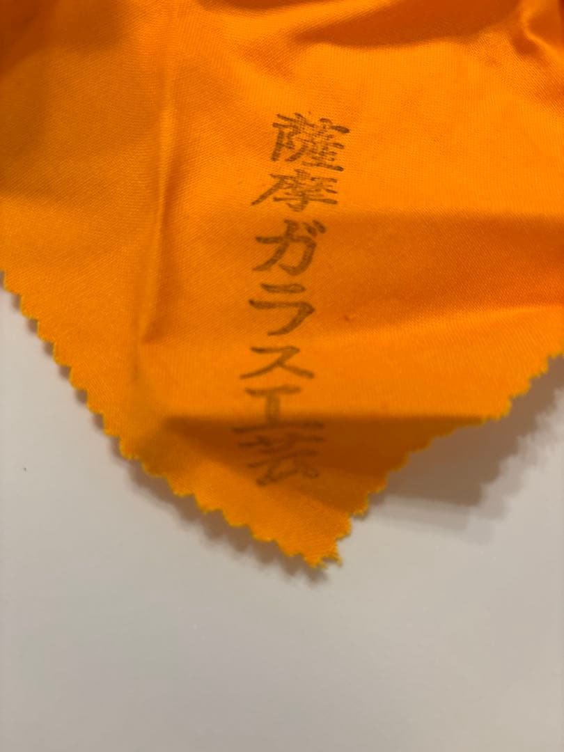 あ*つ様 鳥津薩摩切子　冷酒グラス 紫色 ガラス　箱付き