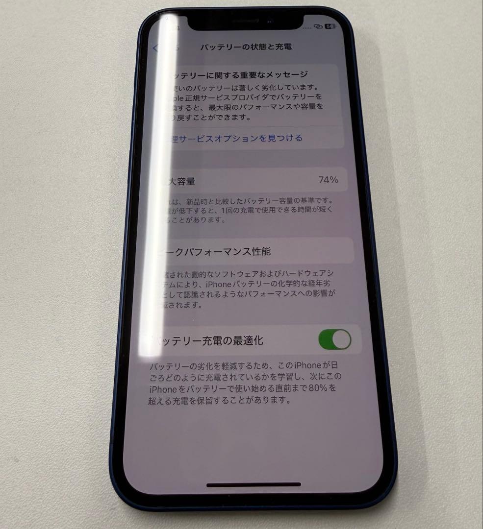 iPhone12 mini ブルー 64GB SIMフリー