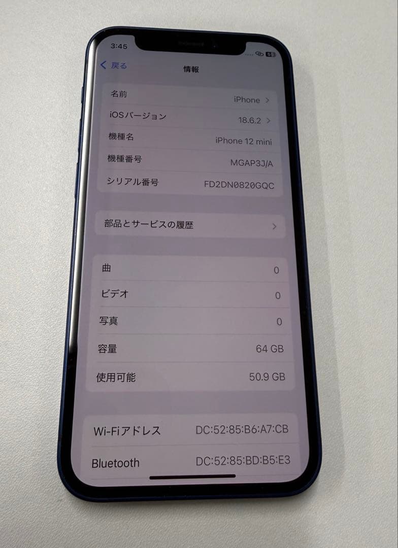 iPhone12 mini ブルー 64GB SIMフリー