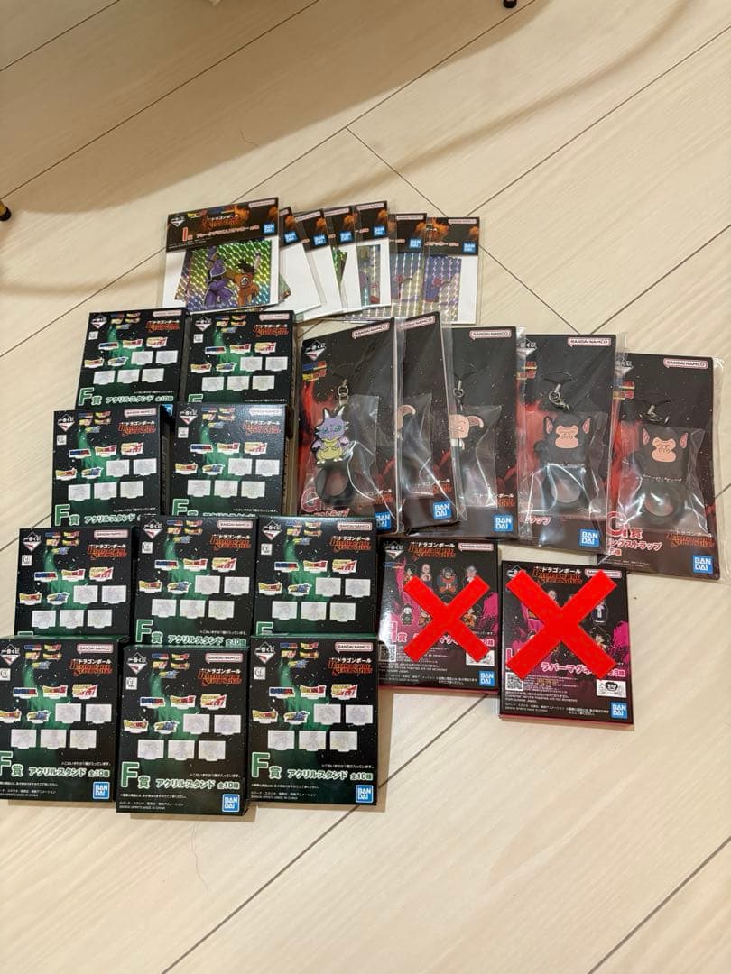 一番くじ ドラゴンボール ラストワン C賞フィギュア3点セット