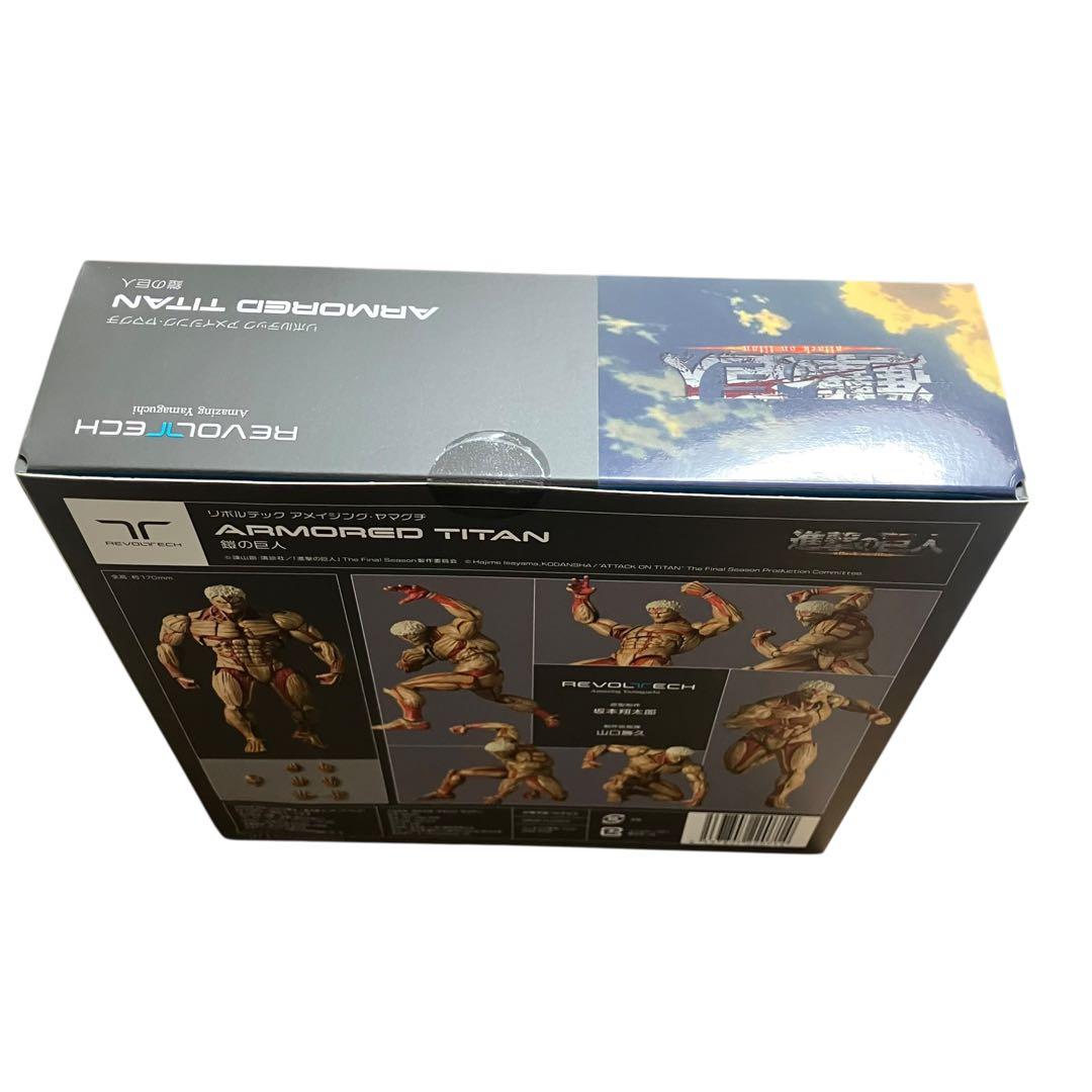 【新品未開封】アメイジング・ヤマグチ 鎧の巨人 「進撃の巨人」 可動フィギュア
