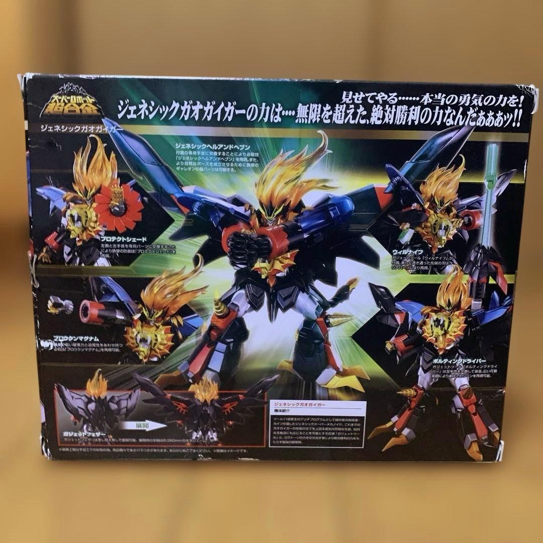スーパーロボット超合金　ジェネシックガオガイガー ヘルアンドヘブン発動ver.