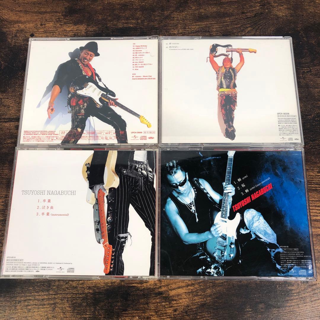 長渕剛 CD 21枚セット