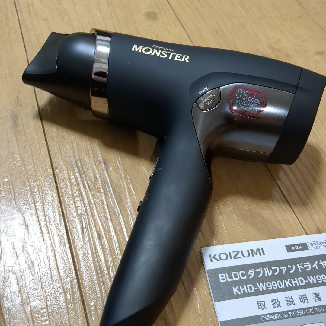 KOIZUMI超特価♡Premium♡　MONSTER