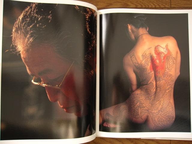 わんざくれ The road to shisei 三代目彫よし 刺青写真集