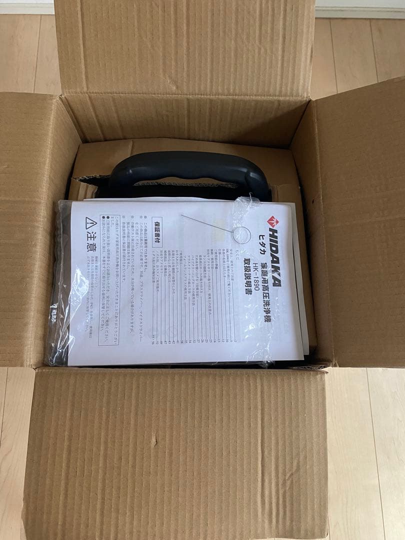 HIDAKA HK-1890 高圧洗浄機本体　50hz