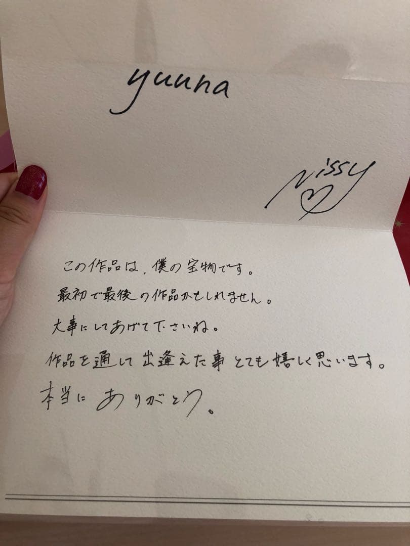 Nissy BESTアルバム