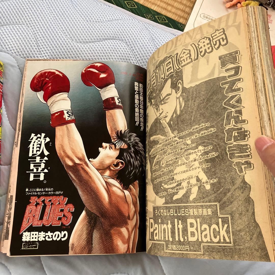 ルーキーズ　第1話　ろくでなしブルース　最終話