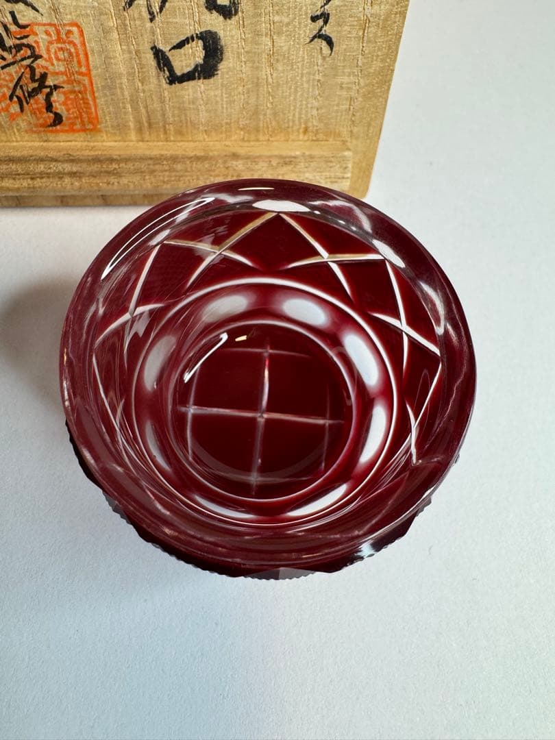 薩摩切子復元島津　赤　ミニ猪口 Shimadzu Satsuma Kiriko