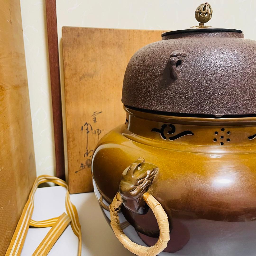 馨鉄釜 唐銅 鬼面風炉釡 釜師浄清 風炉釜 茶釜 釜環 敷板 一式 セット共箱