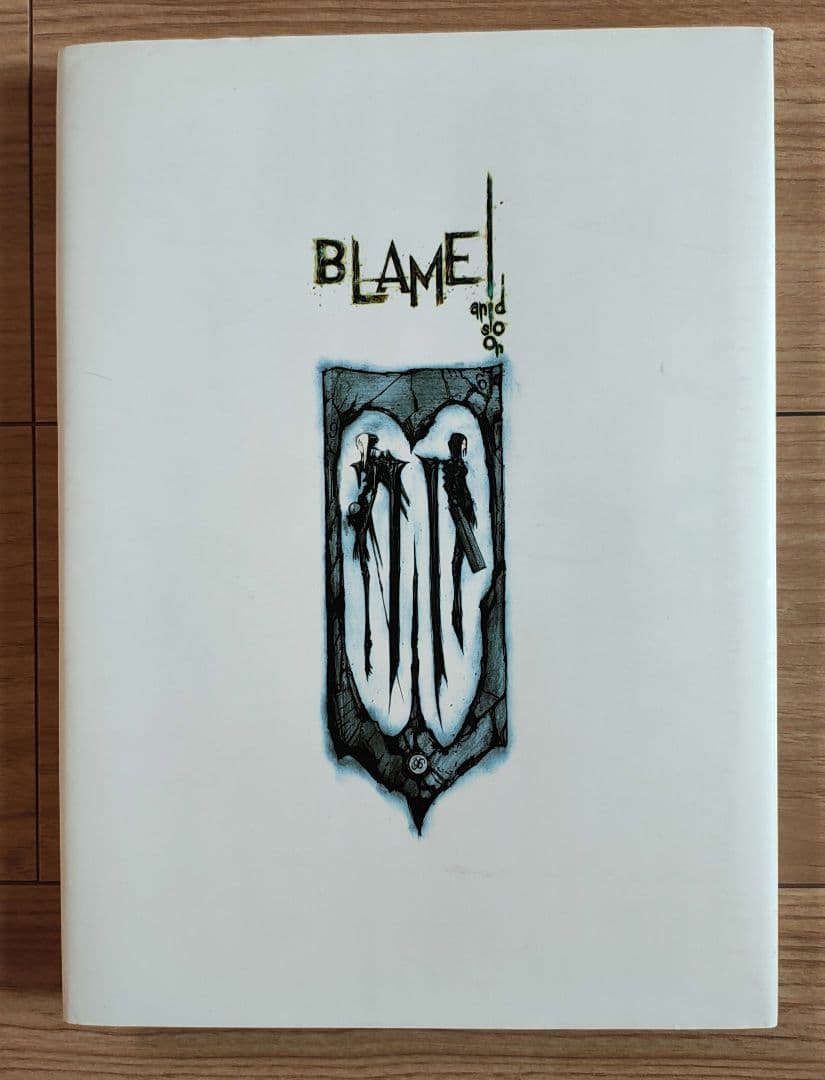 BLAME! and so on 弐瓶 勉