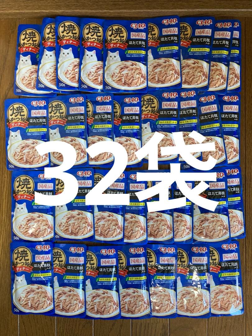 キャットフード　猫の餌　キャットフードまとめ売り　155点　お得セット　特価品