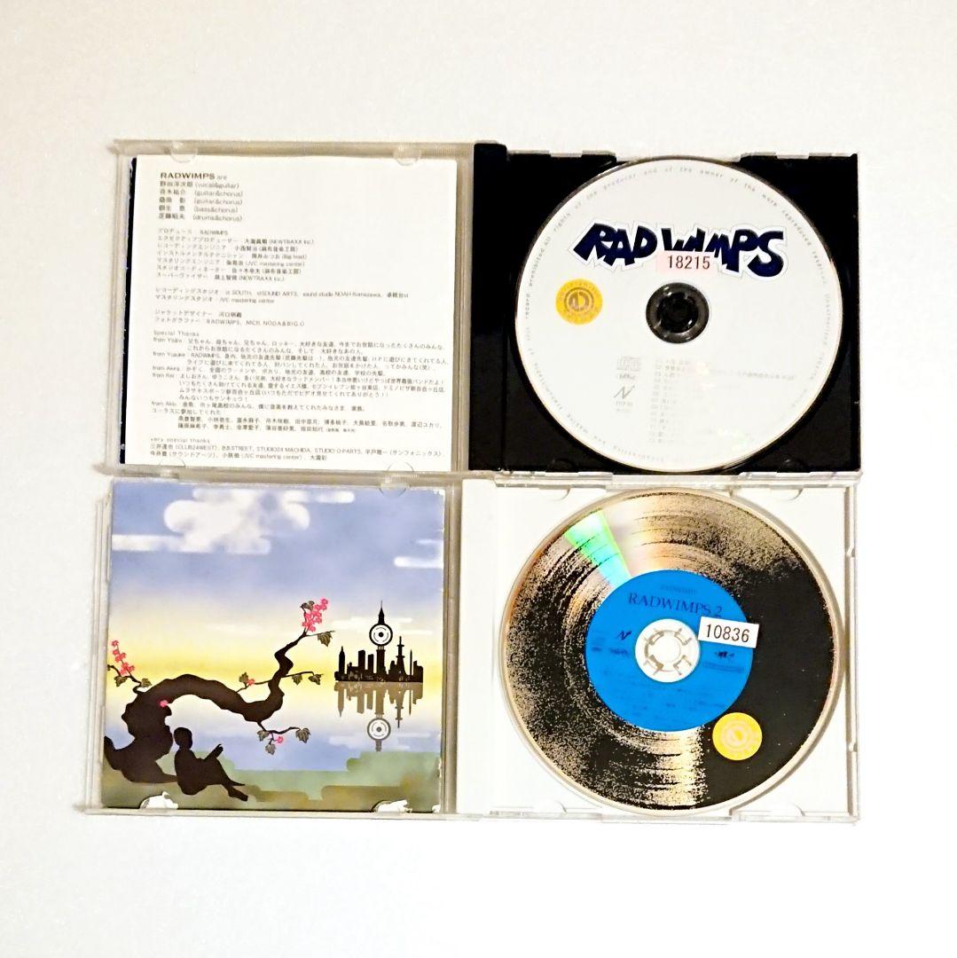 「RADWIMPS 1.2」他 インディーズ 2枚 野田洋次郎 結婚式 CD