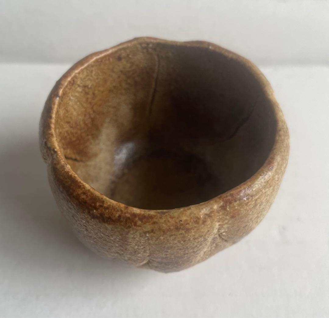 河本五郎　灰釉ぐい呑