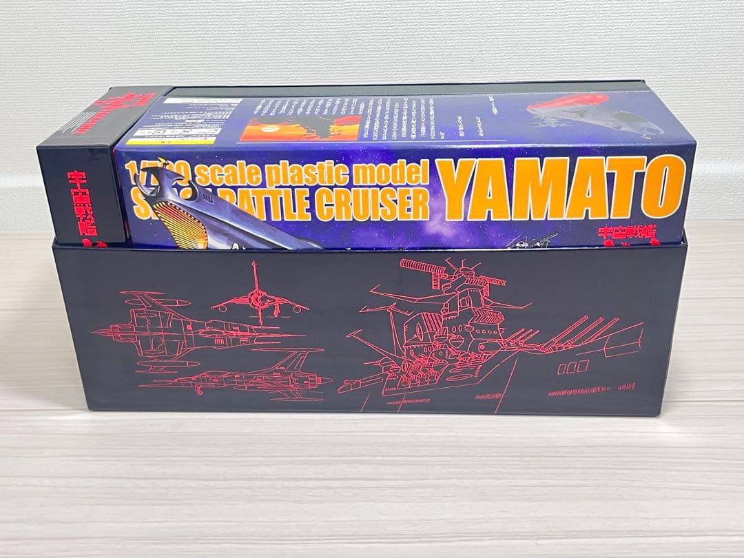【新品】宇宙戦艦ヤマト TV DVD-BOX 初回限定BOX オリジナルプラモ付