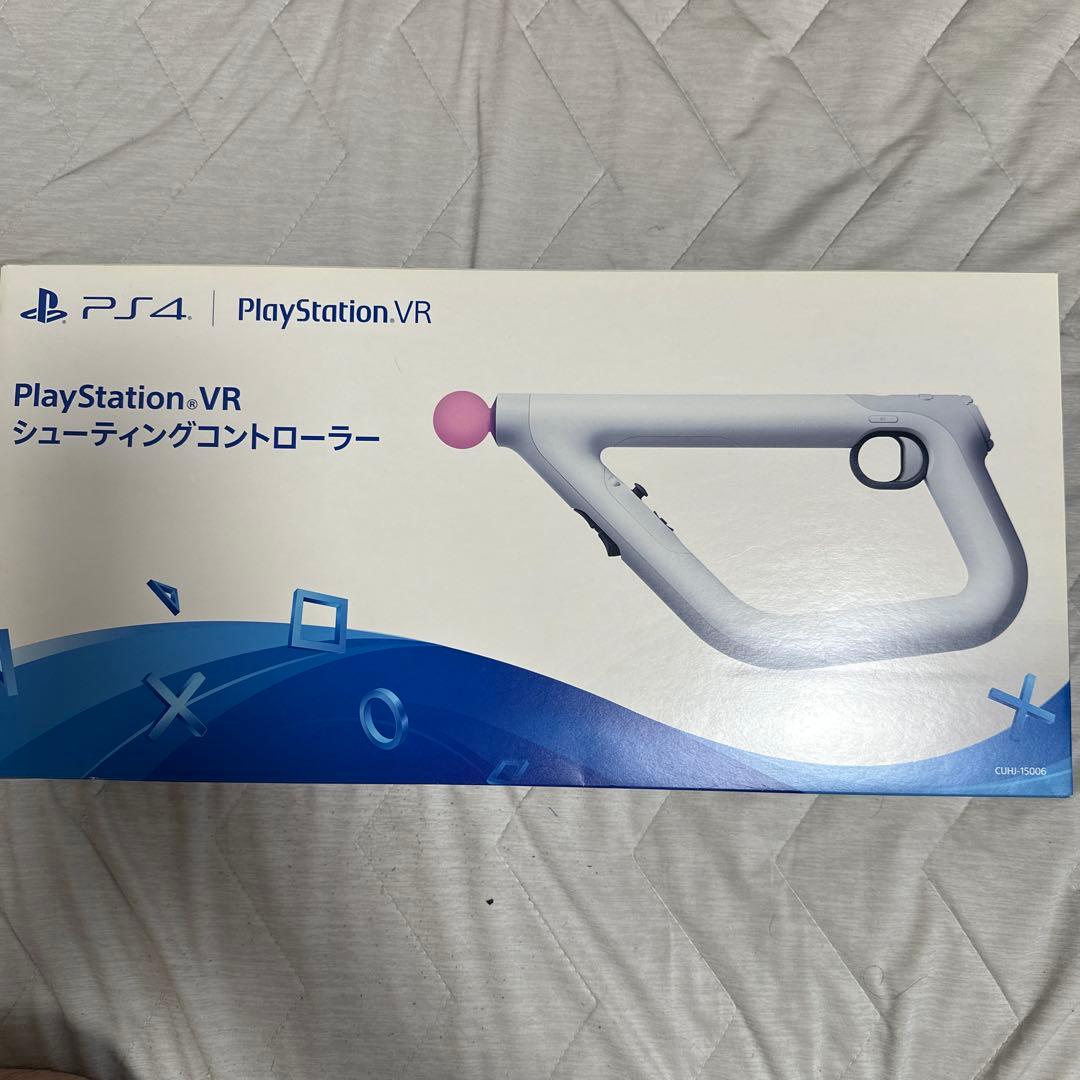 ps4proとエルデンリング　シューティングコントローラです、おまけ付き