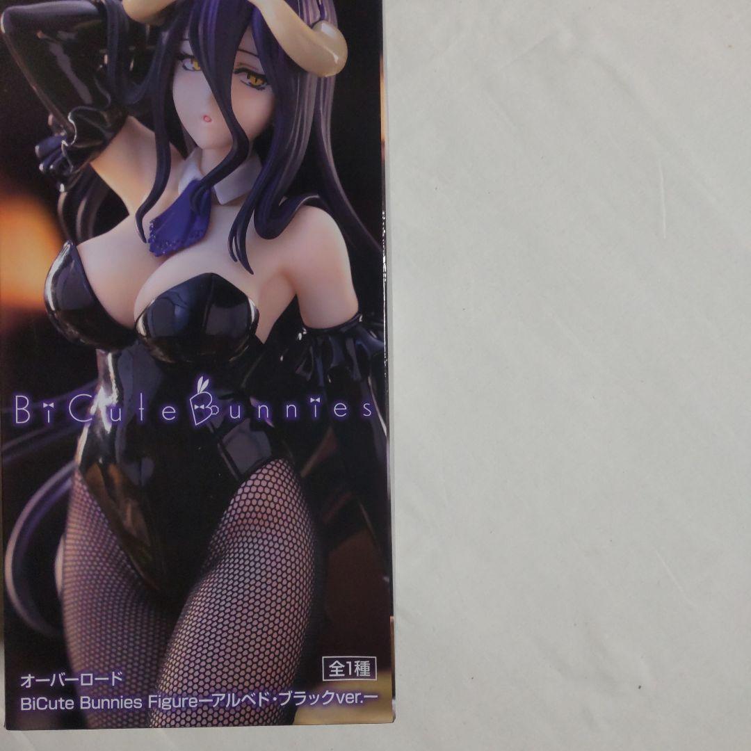 オーバーロード アルベド セガ タイトー フリュー バンプレスト 11体セット