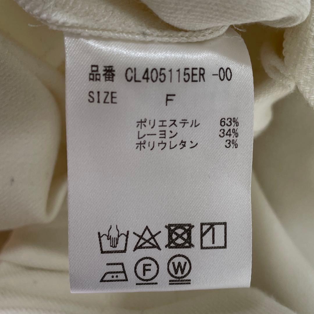 24AW Curensology　カレンソロジー ストレッチカーゴパンツ