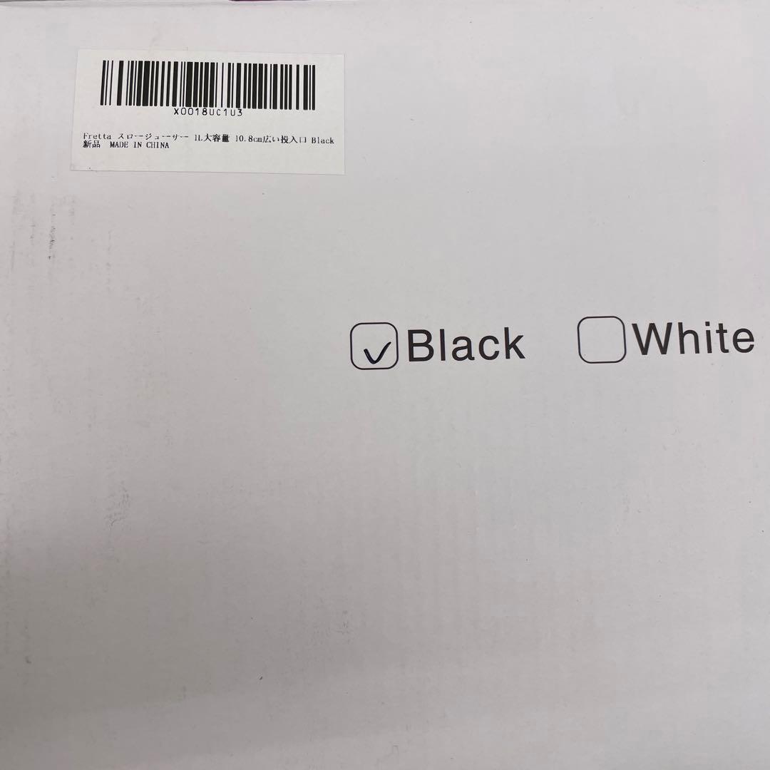 12021 Fretta スロージューサー 10.8cm広い投入口 1L大容量