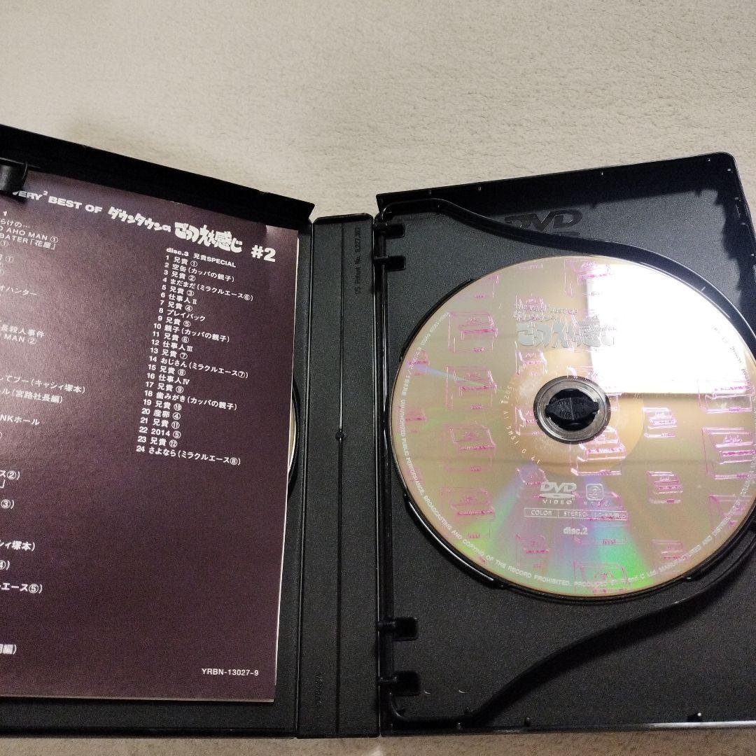 THE VERY BEST OF ダウンタウンのごっつええ感じ〈3枚組〉5セット