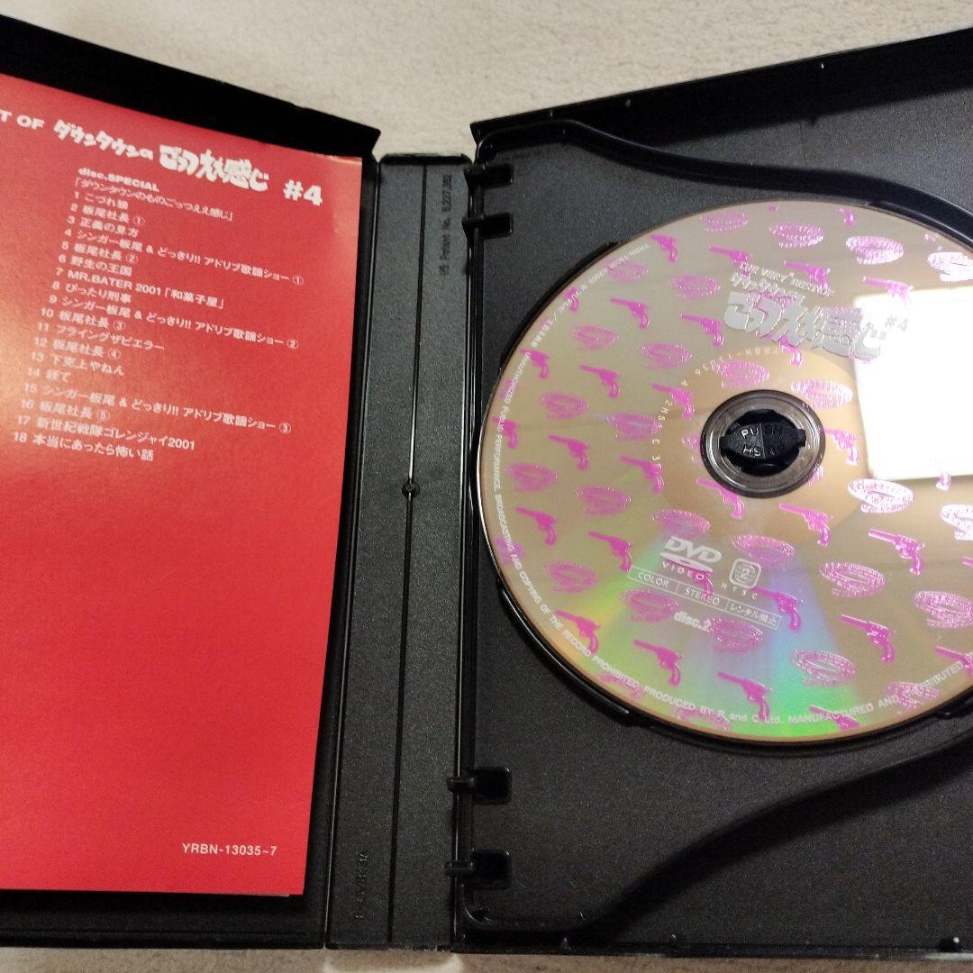 THE VERY BEST OF ダウンタウンのごっつええ感じ〈3枚組〉5セット