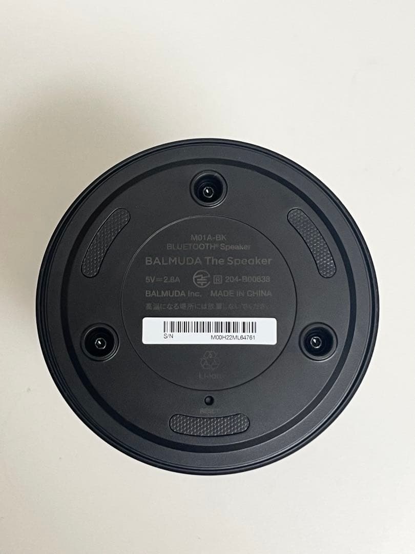 BALMUDA バルミューダ　スピーカー