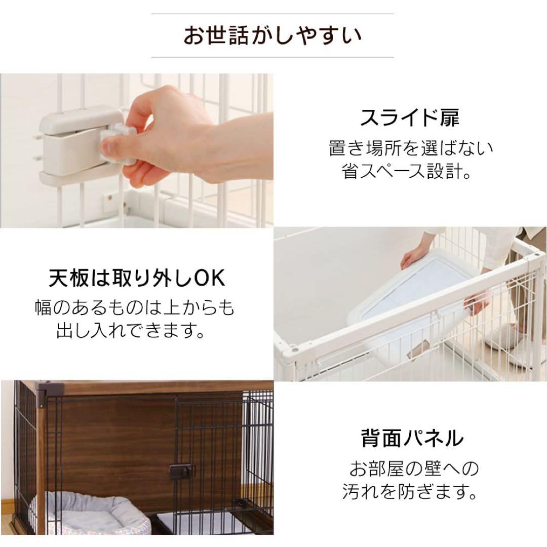 アイリスオーヤマ 犬 サークル ウッディ　インテリア グレー 小型犬用　ゲージ