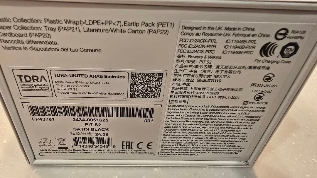 Bowers & Wilkins Pi7 S2 ワイヤレスヘッドホン