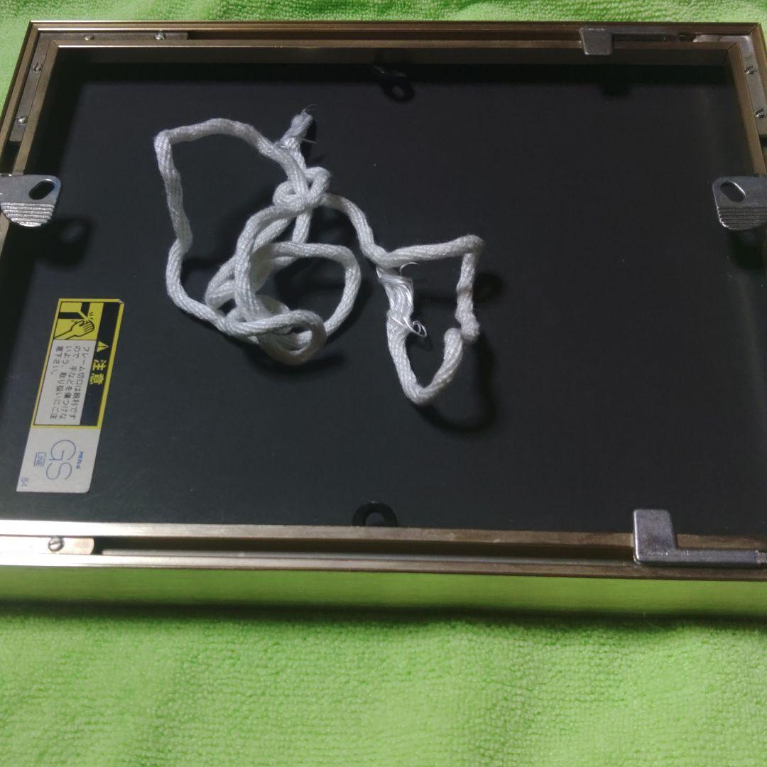 足立幸子.リトグラフ.究極の宇宙意識