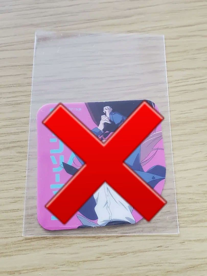 【2/1まで出品・最終値下げ】チェンソーマン　パワー　まとめ売り