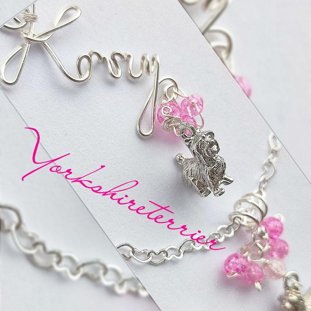 純銀シルバー　AAA ネームオーダーピアス or イヤ−カフ ネックレス セット