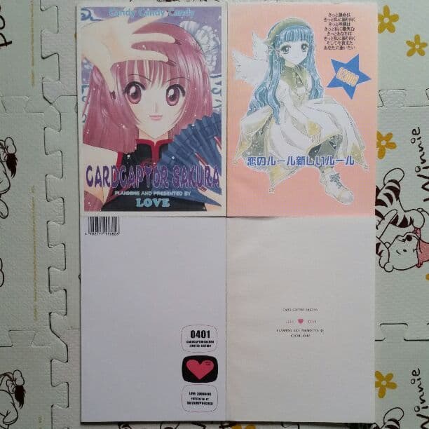 カードキャプターさくら 同人誌 4冊