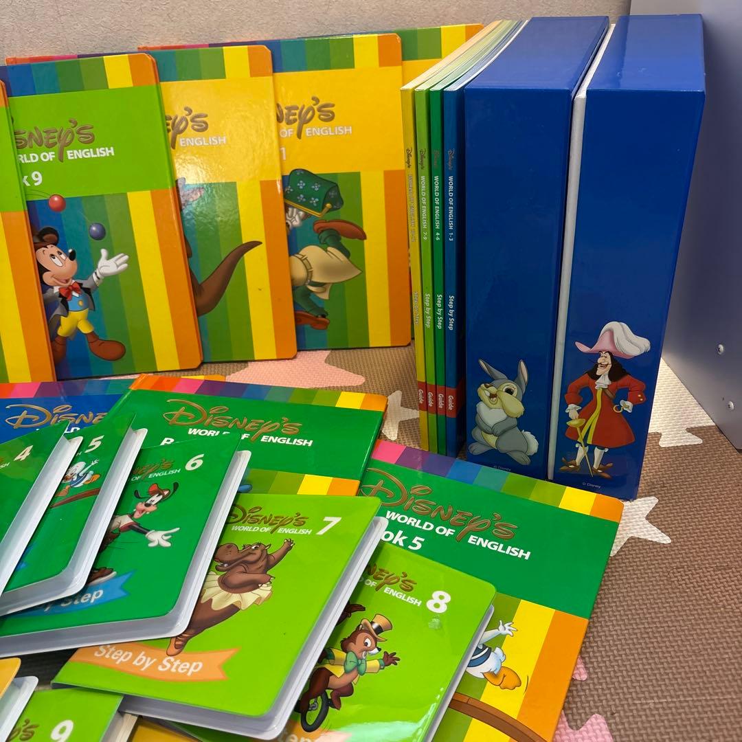 ディズニー 英語システム メインプログラム CD無し
