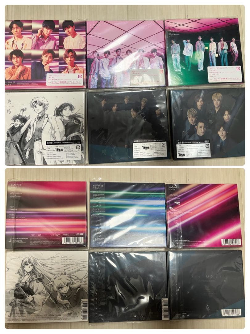 SixTONES アルバム　シングル　まとめ売り