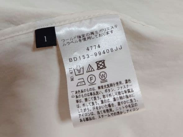 UNTITLED アンタイトル モッズコート ボアライナー付き オフホワイト