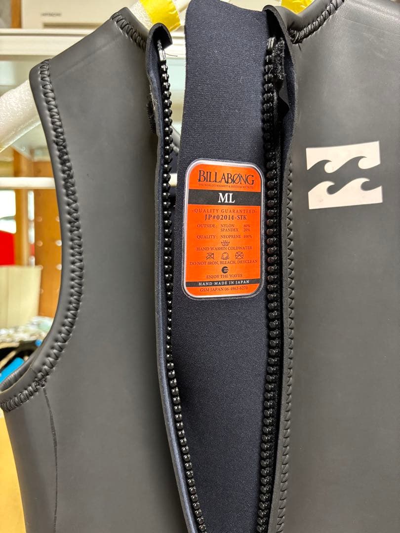 ビラボン(billabong)ロングジョン・タッパーセット