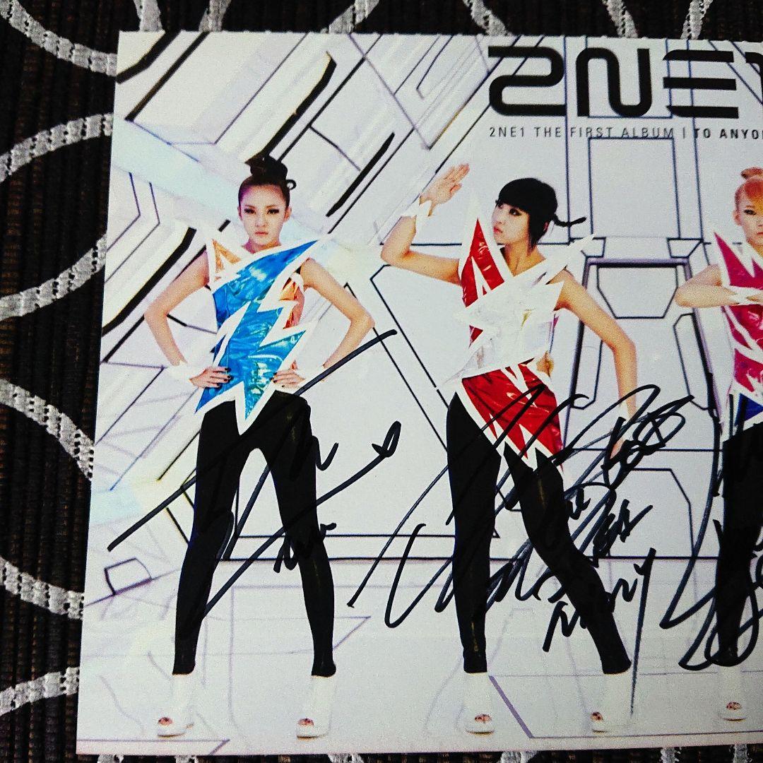 【直筆サイン入り】2NE1 TO ANYONE 韓国盤CD