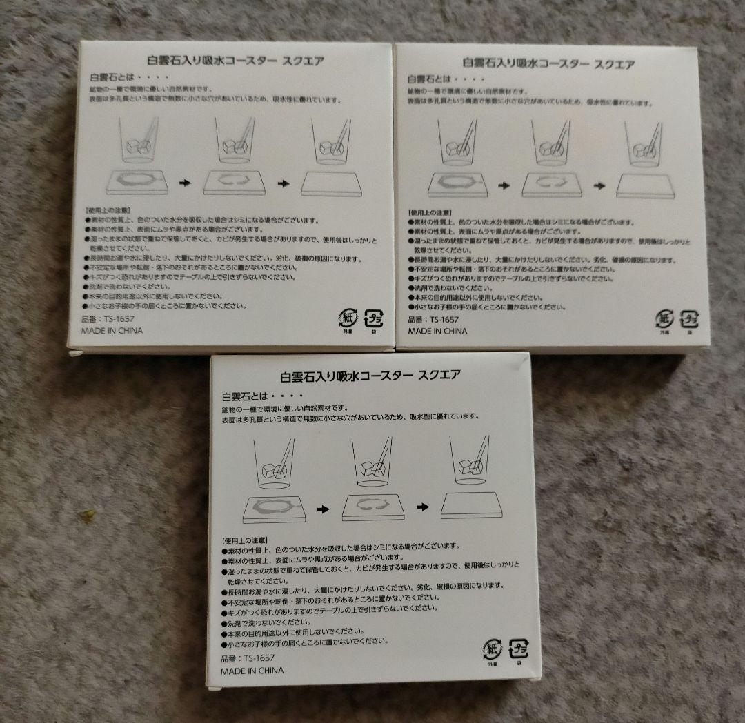 座裏屋蘭丸 リカー＆シガレット カワセルくじ 27点セット