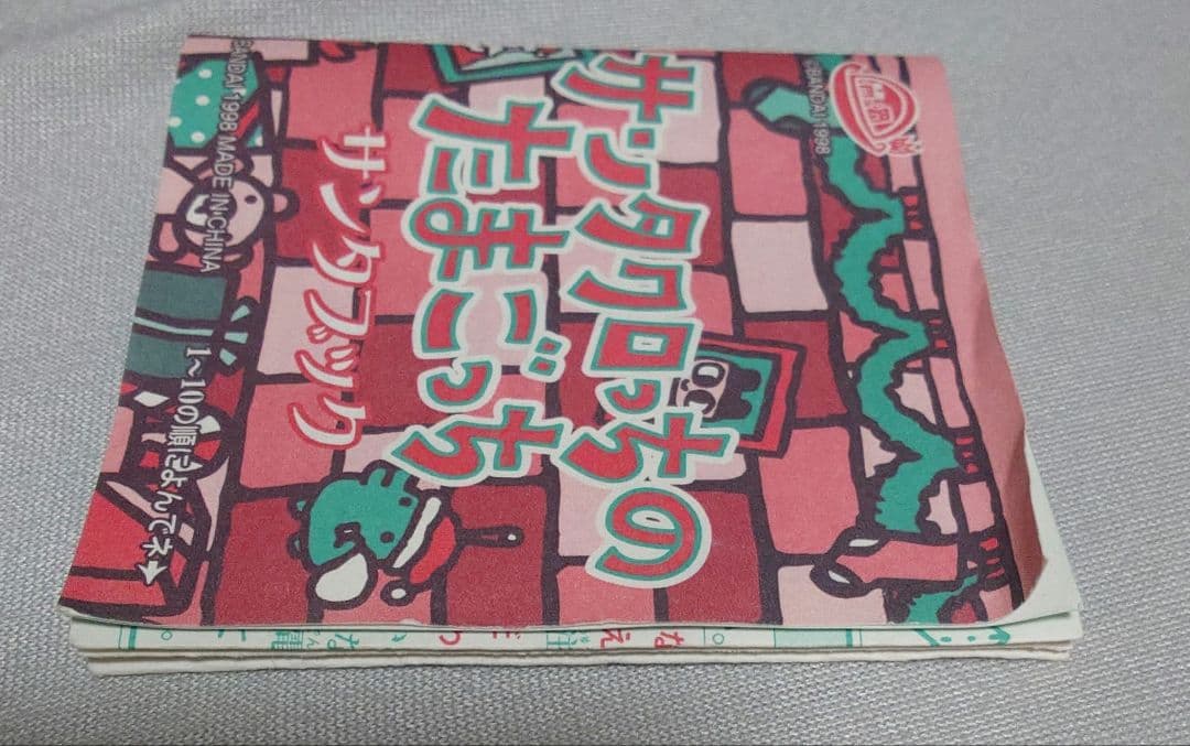 【レア】 サンタクロっちのたまごっち 赤