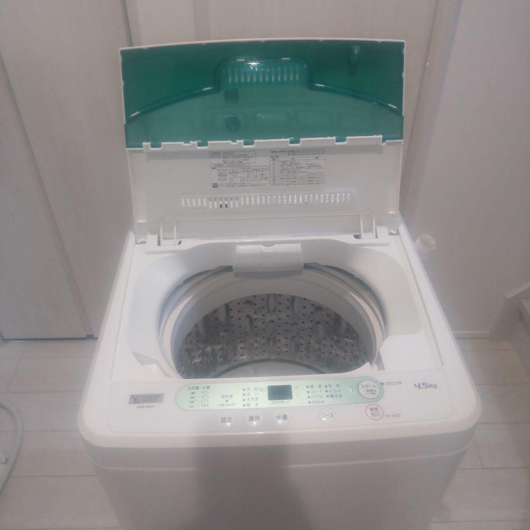 ヤマダ電機 2ドア冷蔵庫 洗濯機 2020年 セット販売 一人暮らし 単身者向け